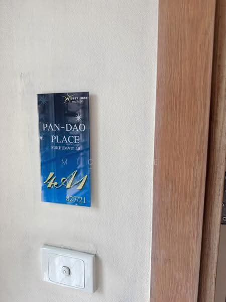 Pandao Place condominium, Bangkok, Sukhumvit, Phra Kanong, Khlong Toei, Bangkok, 1 Bedroom, 50 sqm, Condo For Rent, by Netsanthiah Ai, 11548574 - DDproperty.com