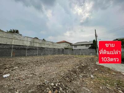 ขาย - นาคนิวาส 48 แยก 14, กรุงเทพ