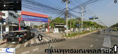ขาย - ทีดิน พุทธมณฑล สาย 2, กรุงเทพ