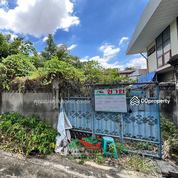 ขาย - ที่ดินพร้อมสิ่งปลูกสร้าง97ตรว. ซ.เจริญนคร30/2, กรุงเทพ