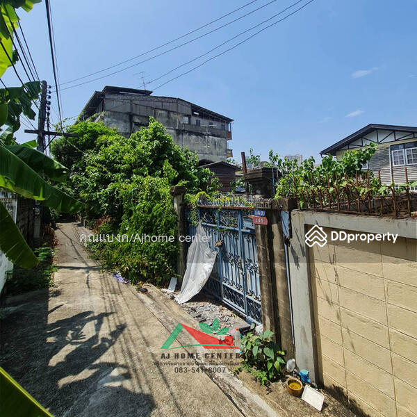 ขาย - ที่ดินพร้อมสิ่งปลูกสร้าง97ตรว. ซ.เจริญนคร30/2, กรุงเทพ