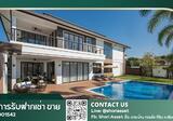 World Club Land : บ้านเวิลด์คลับแลนด์  - DDproperty.com