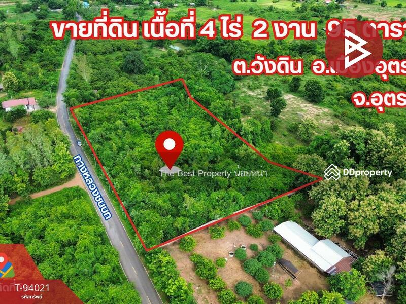 ขาย - ที่ดินวังดิน อุตรดิตถ์, อุตรดิตถ์
