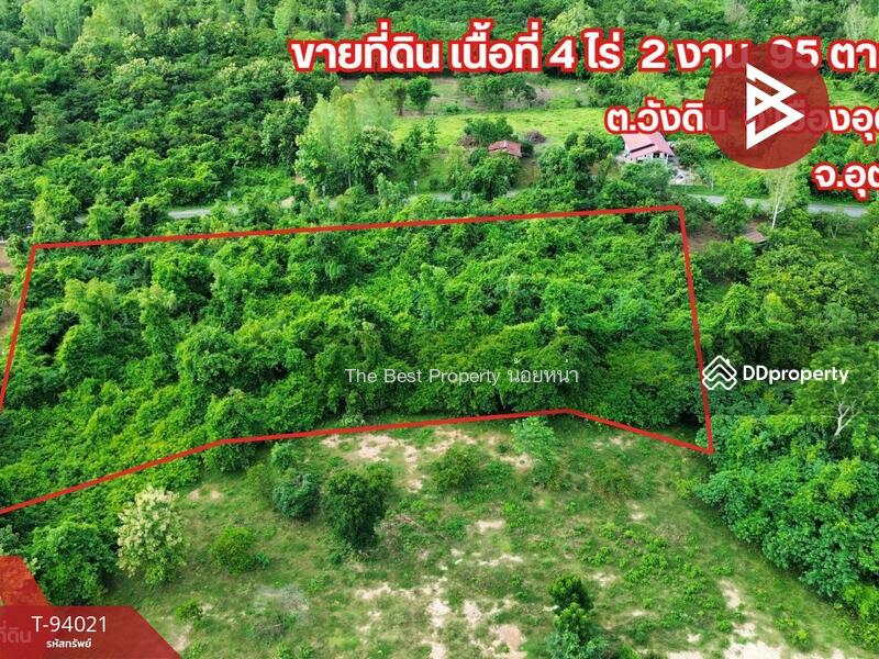 ขาย - ที่ดินวังดิน อุตรดิตถ์, อุตรดิตถ์