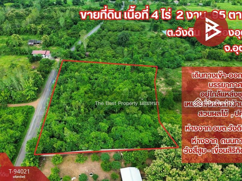 ขาย - ที่ดินวังดิน อุตรดิตถ์, อุตรดิตถ์