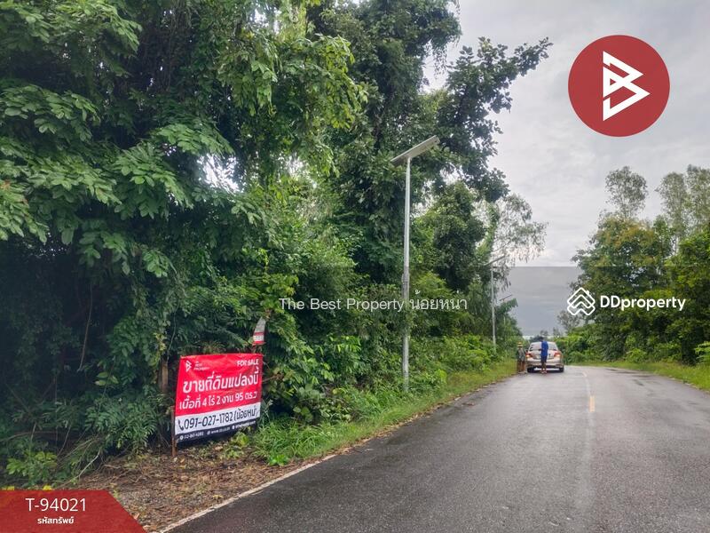 ขาย - ที่ดินวังดิน อุตรดิตถ์, อุตรดิตถ์