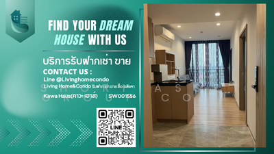 ขาย - Kawa Haus : คาวะ เฮาส์, กรุงเทพ