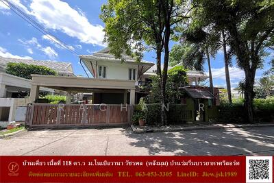 ขาย - Noble Wana Watcharapol : โนเบิล วานา วัชรพล, กรุงเทพ