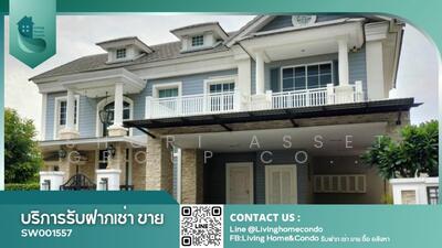 ขาย - Narasiri Bangna : นาราสิริ บางนา, สมุทรปราการ