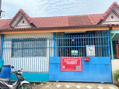 ขาย - ประชาราษสำราญ, กรุงเทพ