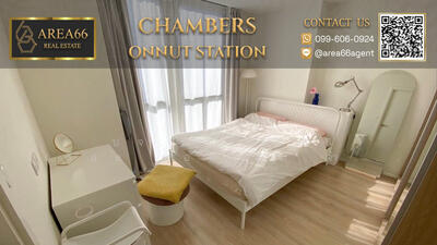 ขาย - Chambers On-Nut Station : แชมเบอร์ส อ่อนนุช สเตชั่น, กรุงเทพ