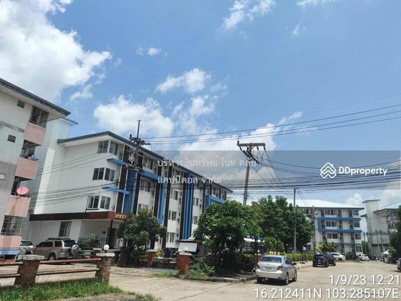 For Sale - ตำบลเกิ้ง, Maha Sarakham
