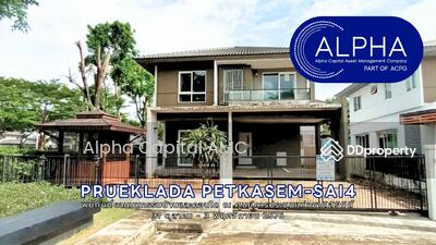 ขาย - บ้านเดี่ยว 2 ชั้น หมู่บ้านพฤกษ์ลดา เพชรเกษม สาย4 ถ.พุทธสาคร อ.กระทุ่มแบน จ.สมุทรสาคร ZE_015_G01, สมุทรสาคร