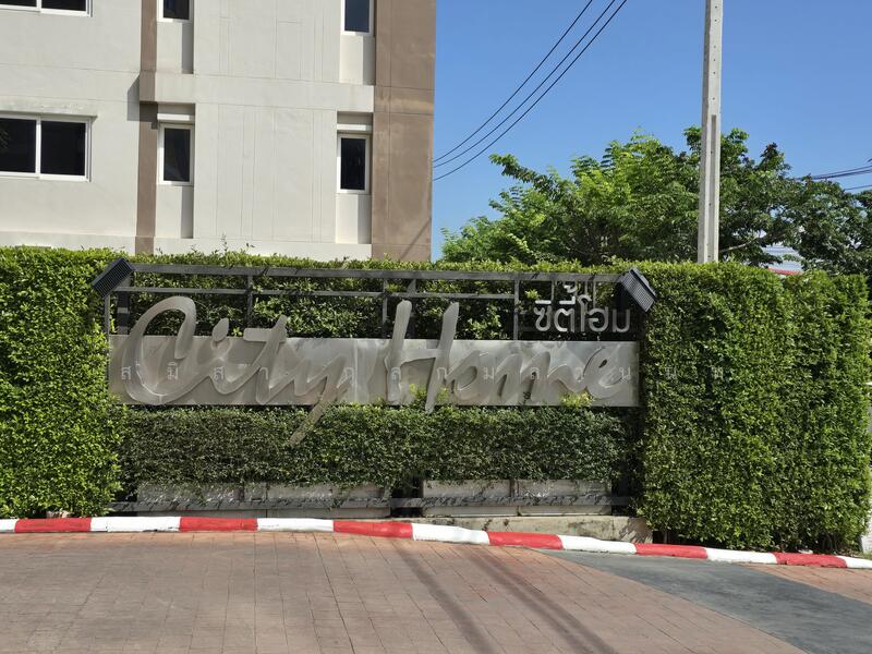 ทางเข้า ด้านหน้าโครงการ