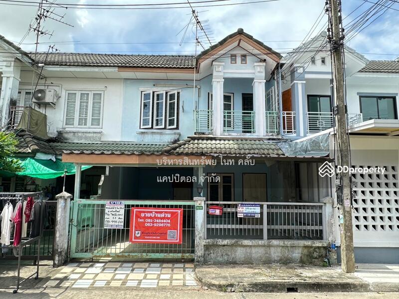 ขาย - หมู่บ้านตวันนาวิลล์, ปทุมธานี