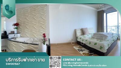 ขาย - Supalai Casa Riva : ศุภาลัย คาซา ริวา, กรุงเทพ