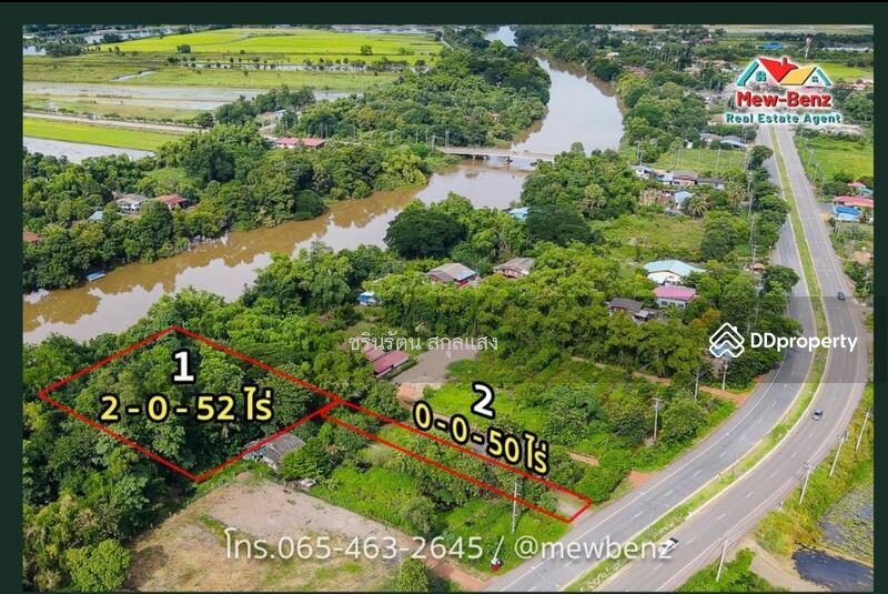 For Sale - Riverside garden house on a 2-1-2 rai plot of lamf in BanSang District , Prachinburi Province, Prachin Buri