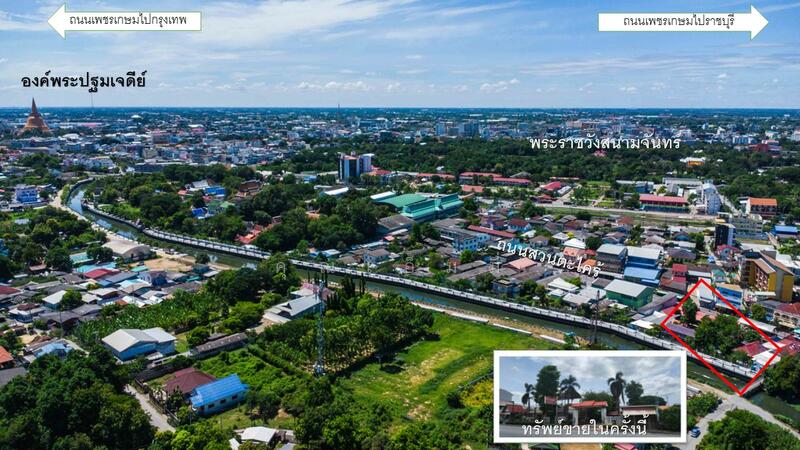ขาย - ขายที่ดินพร้อมอาคาร ริมน้ำ ตัวเมืองนครปฐม ถนนสวนตะไคร้ ขนาด 376 ตร.วา พื้นที่ใช้สอย ~1,500 ตร.ม., นครปฐม