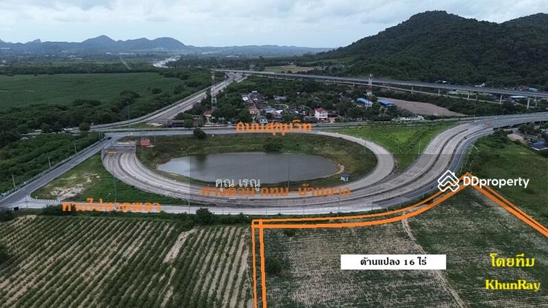 For Sale - Land for sale 16 Rai Near U-thaphao Airport, Rayong