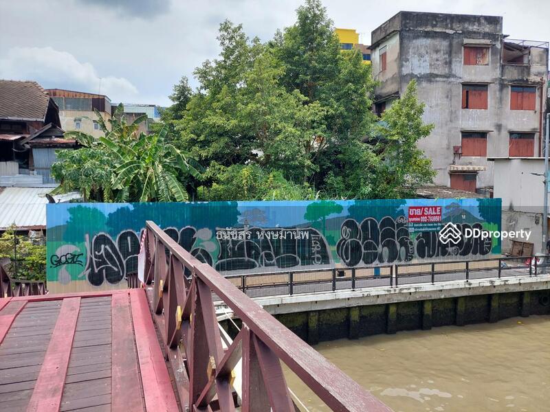 ขาย - ที่ดินโบ๊เบ๊, กรุงเทพ