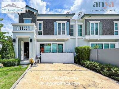 ขาย - Anya Ratchapruek-Nakorn Inn : อัญญ่า ราชพฤกษ์-นครอินทร์, นนทบุรี