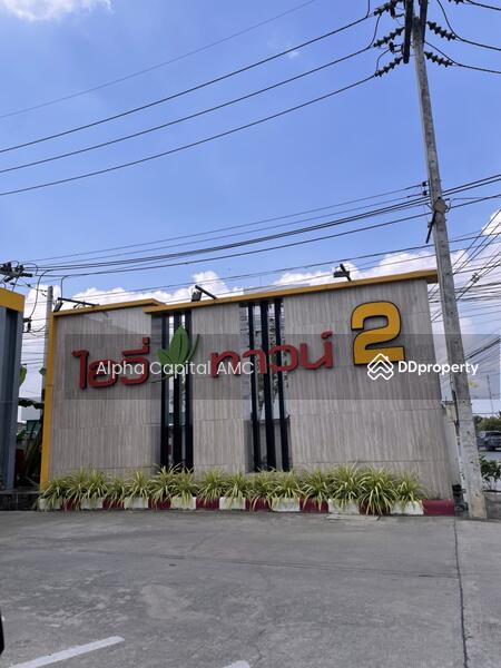 For Sale - 2-storey townhouse, Ivy Town 2, Sukprayoon (Hwy. 315), Phanat Nikhom, CHON BURI, Chon Buri