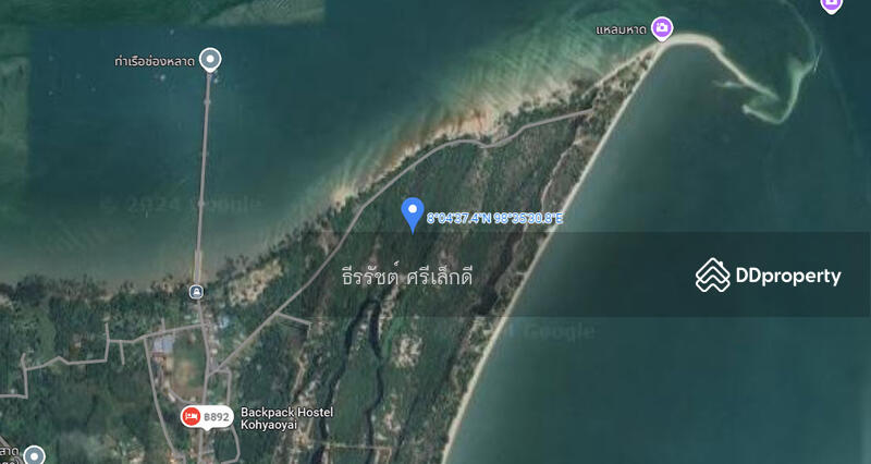 For Sale - Land for sale next to the sea, Koh Yao Yai, Koh Yao, Phang Nga, Phangnga