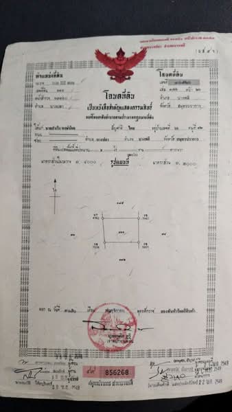 เช่าที่ดินตำบลปลากด อำเภอบางพลี, สมุทรปราการ, บางปลา, บางพลี, สมุทรปราการ, 6,400 ตร.ม., ที่ดิน ให้เช่า, โดย กรรณิการ์ สุริยะ, 11555978 - DDproperty.com