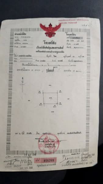 เช่าที่ดินตำบลปลากด อำเภอบางพลี, สมุทรปราการ, บางปลา, บางพลี, สมุทรปราการ, 6,400 ตร.ม., ที่ดิน ให้เช่า, โดย กรรณิการ์ สุริยะ, 11555978 - DDproperty.com
