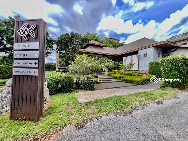 For Sale - Romantic Residence Khaoyai, Nakhon Ratchasima