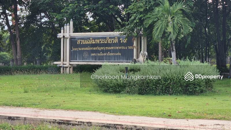 ขาย - ที่ดินติดสวนเฉลิมพระเกียรติ​ร.9​ เทศบาลท่าเรือพระแท่น, กาญจนบุรี