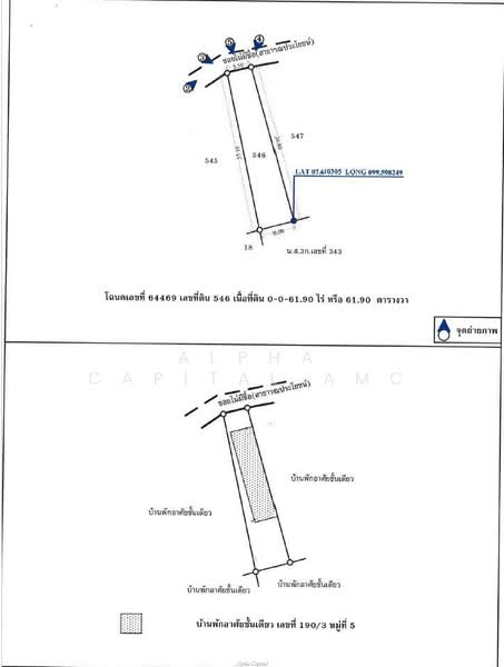 Sale Single House 1-ST L4_8_0496_G01, Trang, 190/3 เพชรเกษม (ทล.4), Na Tham Nua, Muang Trang, Trang, 1 Bedroom, 88 sqm, Single Detached House For Sale, by Alpha Capital AMC, 11556794 - DDproperty.com