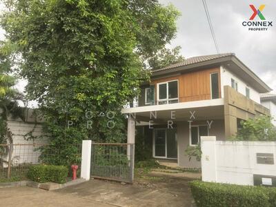 ขาย - Siwalee Maha Sarakham สีวลี มหาสารคาม, มหาสารคาม