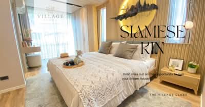 ขาย - Siamese Kin Ramintra : ไซมิส คิน รามอินทรา, กรุงเทพ