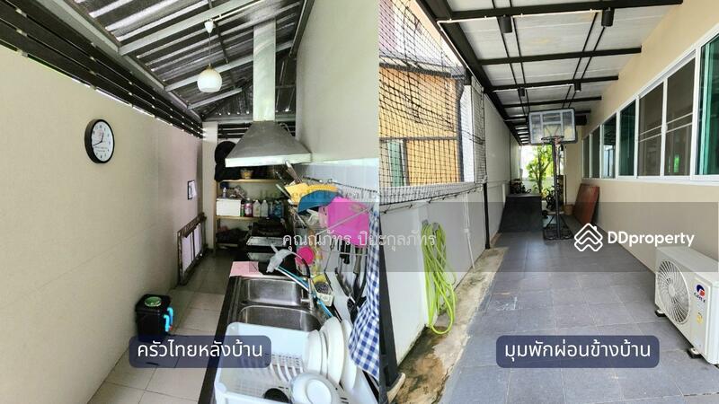 ขาย - ฉัตรเพชรเหล่านาดี เฟส4, ขอนแก่น
