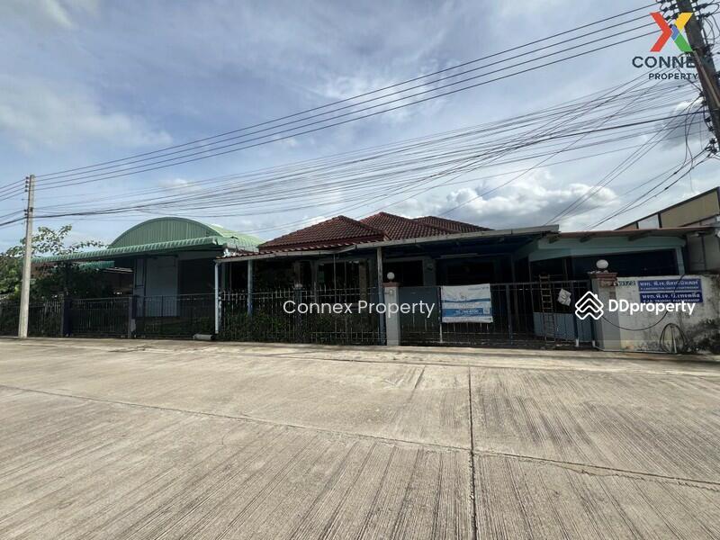 ขาย - Nakara Phitsanulok นครา พิษณุโลก, พิษณุโลก