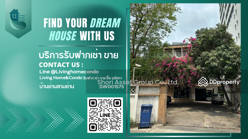 ขาย - สามย่าน, กรุงเทพ
