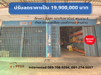 ขาย - พระราม4, กรุงเทพ