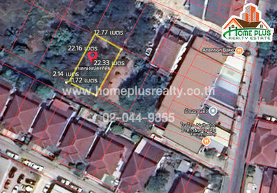 ขาย - 70000, ราชบุรี