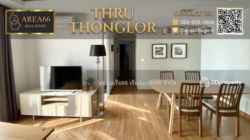 ขาย - Thru Thonglor, กรุงเทพ
