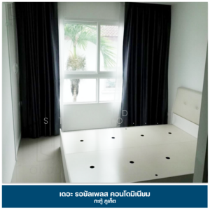 ขาย - The Royal Place Condominium : เดอะ รอยัล เพลส คอนโดมิเนียม, ภูเก็ต