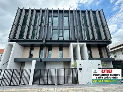 ขาย - ขายPenthouses ระดับ LUXURYหนึ่งเดียวในโชคชัย 4 หรูหราด้วยวัสดุเกรดพรีเมี่ยมทั้งหลัง, กรุงเทพ