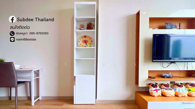 The Breeze Narathiwas : เดอะ บรีส นราธิวาส, กรุงเทพ, 198 ถนนนราธิวาสราชนครินทร์, ช่องนนทรี, ยานนาวา, กรุงเทพ, 48 ตร.ม., คอนโด ให้เช่า, โดย นาริน งาคม, 11561573 - DDproperty.com