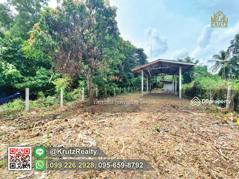 For Sale - Land for sale, rare location, area 106.1 square wah, Isan Subdistrict, Mueang Buriram District., Buri Ram