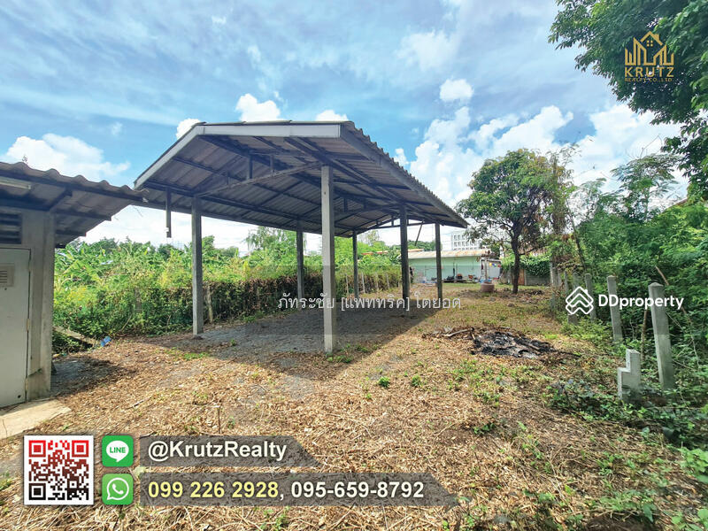 For Sale - Land for sale, rare location, area 106.1 square wah, Isan Subdistrict, Mueang Buriram District., Buri Ram