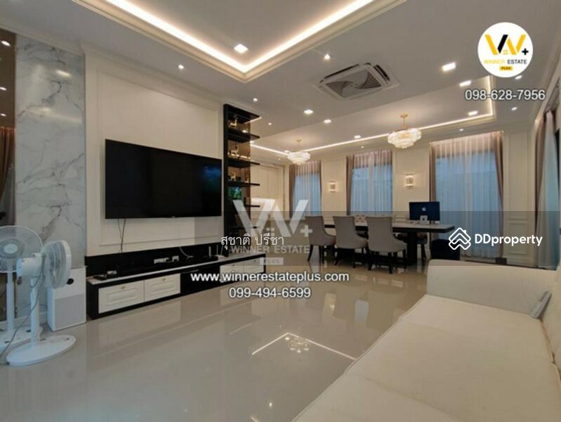 ขาย - Grandio Bangkae : แกรนดิโอ บางแค, กรุงเทพ