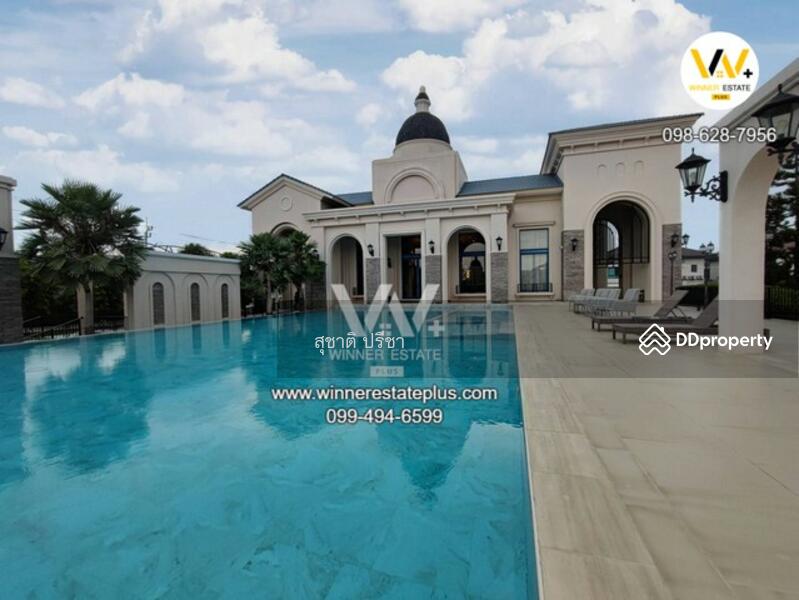 ขาย - Grandio Bangkae : แกรนดิโอ บางแค, กรุงเทพ