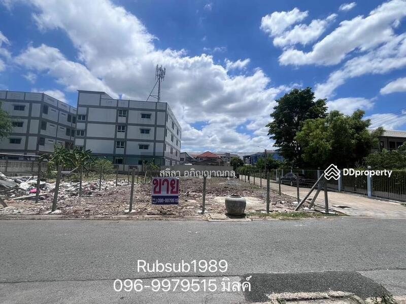 For Sale - Land for sale 98 sq.m. Wa So. Pracha Uthit 5 Near Pracha Uthit School, Don Mueang, hind Amari Hotel, Bangkok