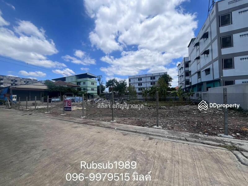 For Sale - Land for sale 98 sq.m. Wa So. Pracha Uthit 5 Near Pracha Uthit School, Don Mueang, hind Amari Hotel, Bangkok