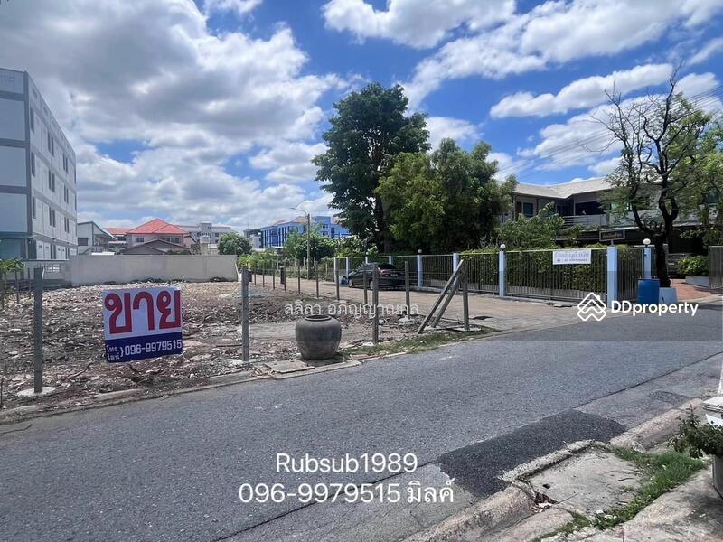 For Sale - Land for sale 98 sq.m. Wa So. Pracha Uthit 5 Near Pracha Uthit School, Don Mueang, hind Amari Hotel, Bangkok